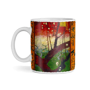 Van Gogh Flowering Plum Orchard After Hiroshige 1887 11oz Ceramic Coffee Mug